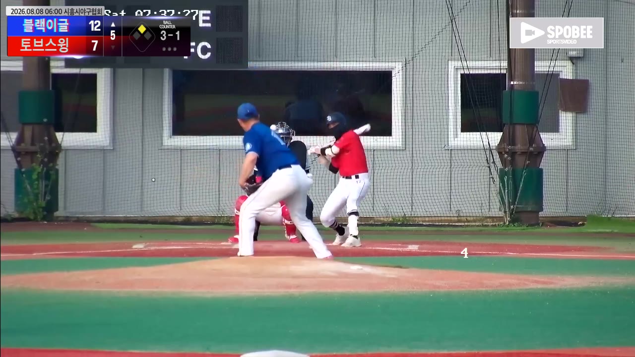 임재홍(17번, 블랙이글) 1루타 클립 | vs 토브스윙 | 8/8 (에코피아야구장)