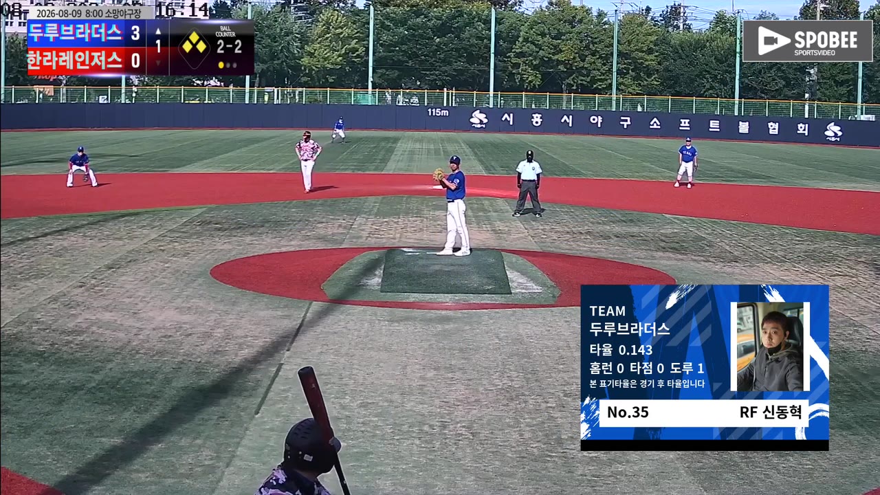 신동혁