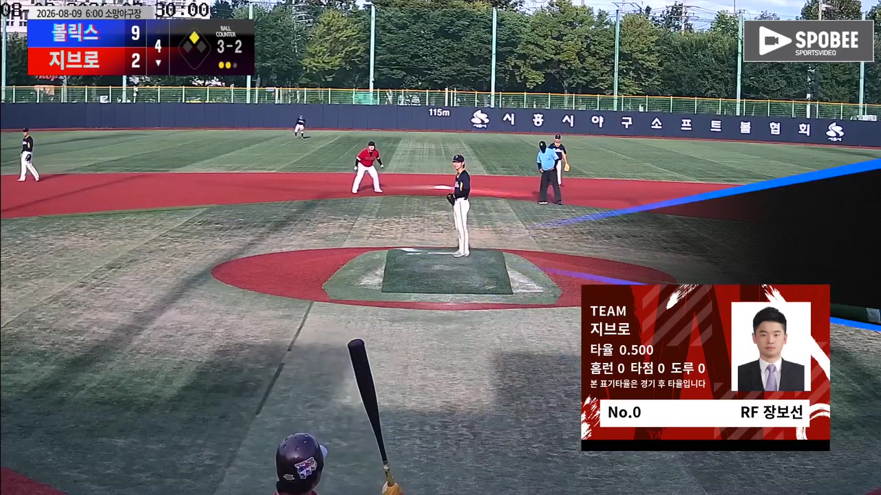 장보선(0번, 지브로) 사구 클립 | vs 볼릭스 | 8/9 (소망야구장)