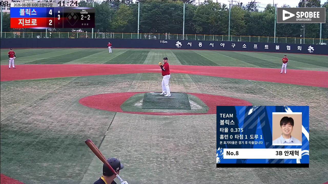 안재혁(8번, 볼릭스) 1루타 클립 | vs 지브로 | 8/9 (소망야구장)