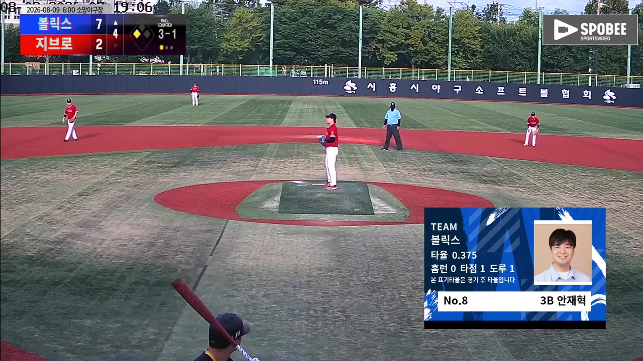 안재혁(8번, 볼릭스) 1루타 클립 | vs 지브로 | 8/9 (소망야구장)
