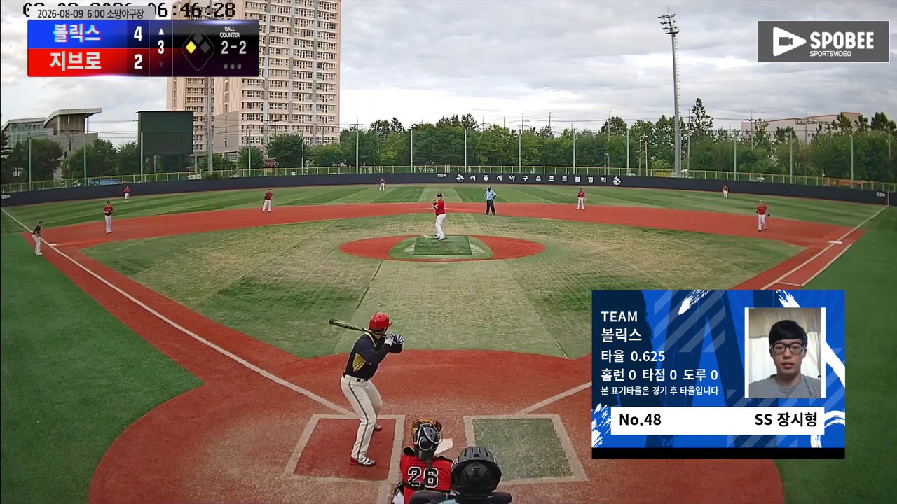 장시형(48번, 볼릭스) 1루타 클립 | vs 지브로 | 8/9 (소망야구장)