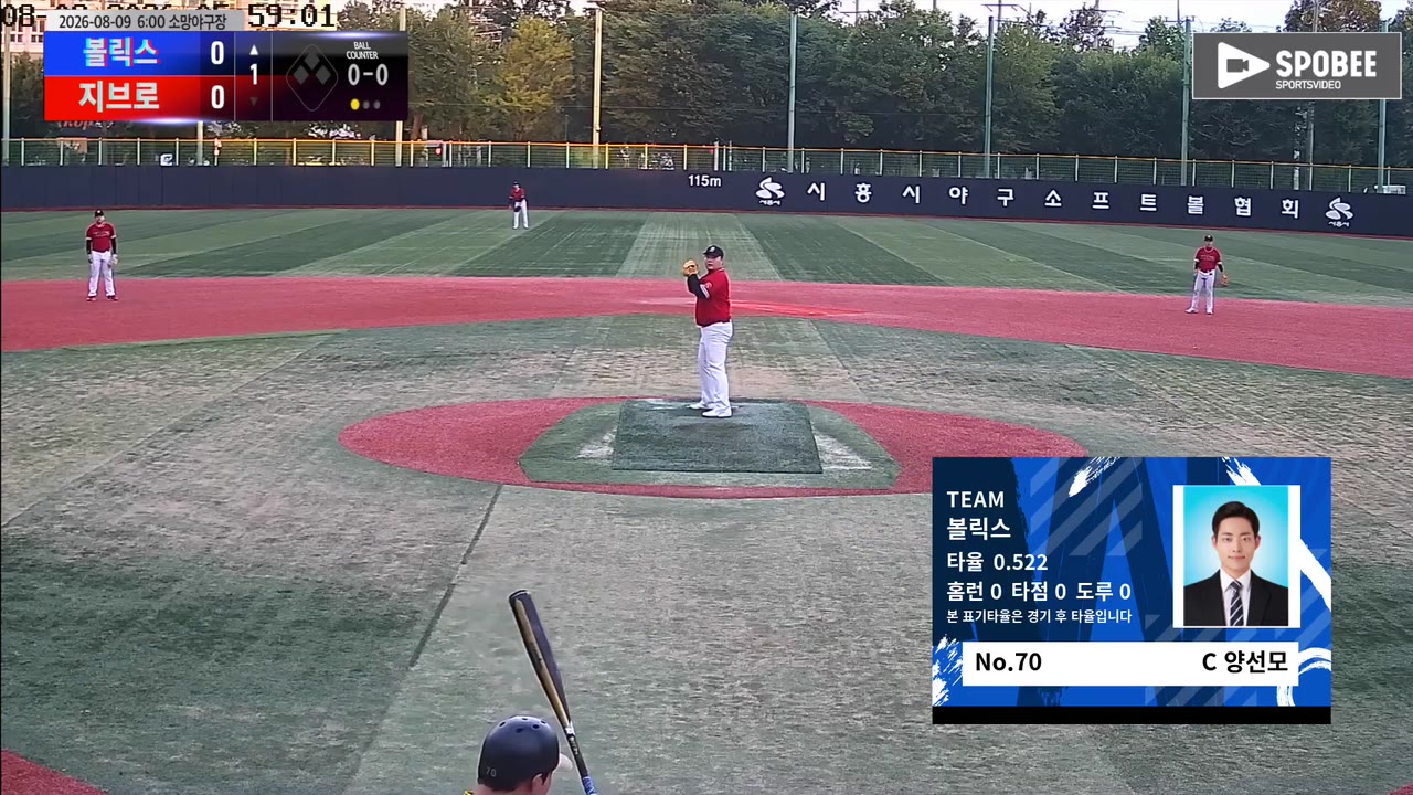 양선모(70번, 볼릭스) 실책 클립 | vs 지브로 | 8/9 (소망야구장)
