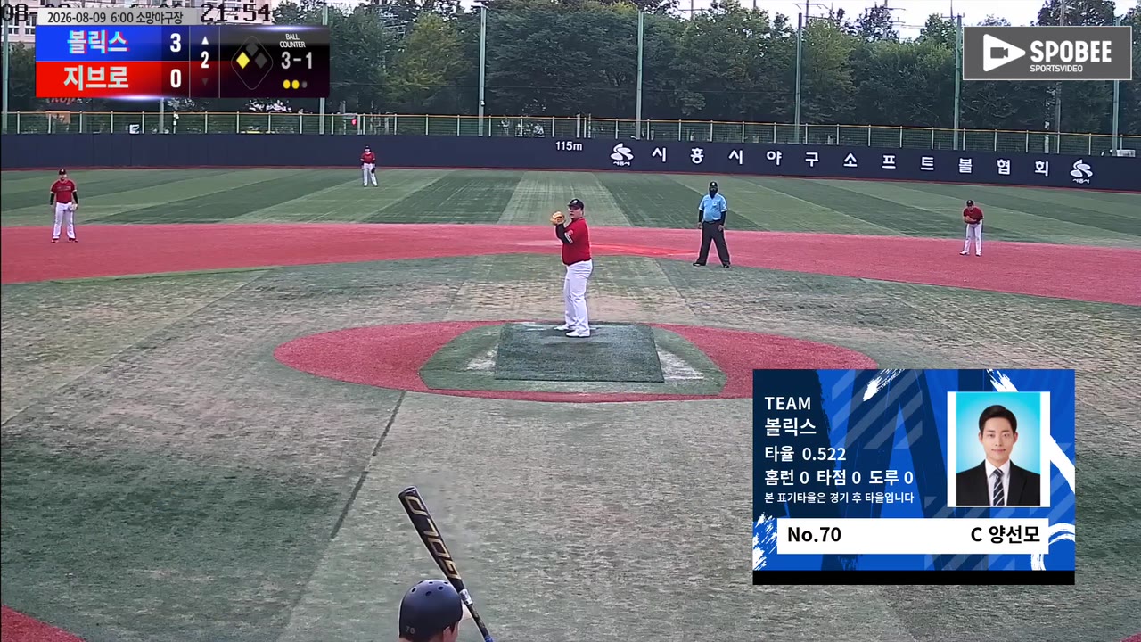 양선모(70번, 볼릭스) 볼넷 클립 | vs 지브로 | 8/9 (소망야구장)
