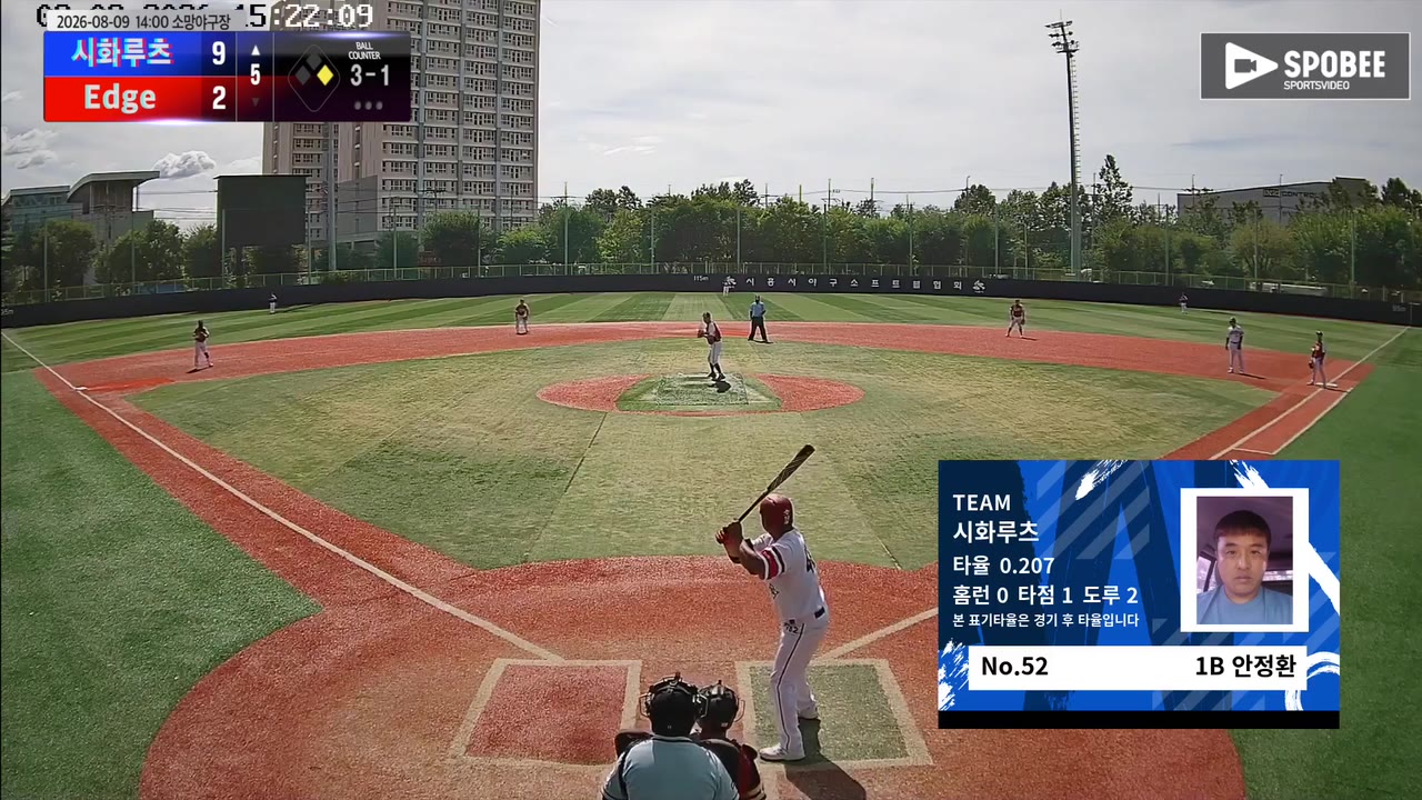 안정환(52번, 시화루츠) 1루타 클립 | vs Edge | 8/9 (소망야구장)