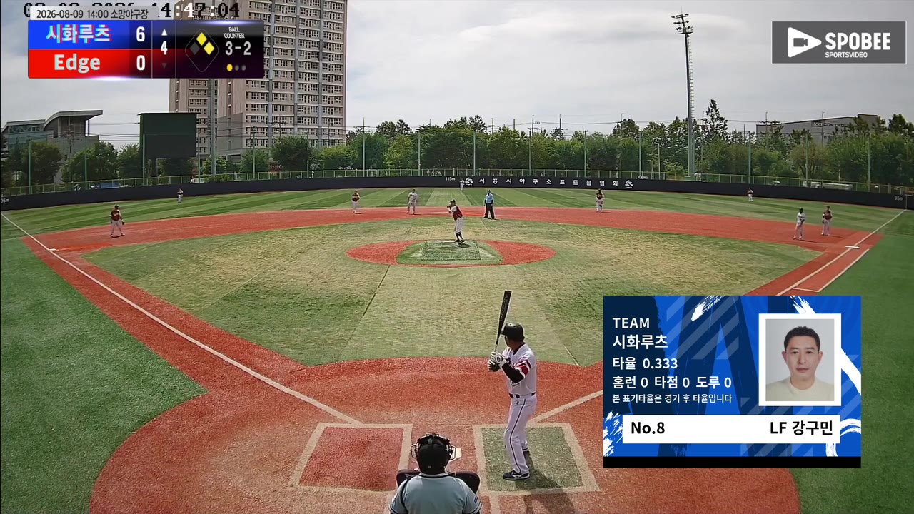 강구민(8번, 시화루츠) 3루타 클립 | vs Edge | 8/9 (소망야구장)