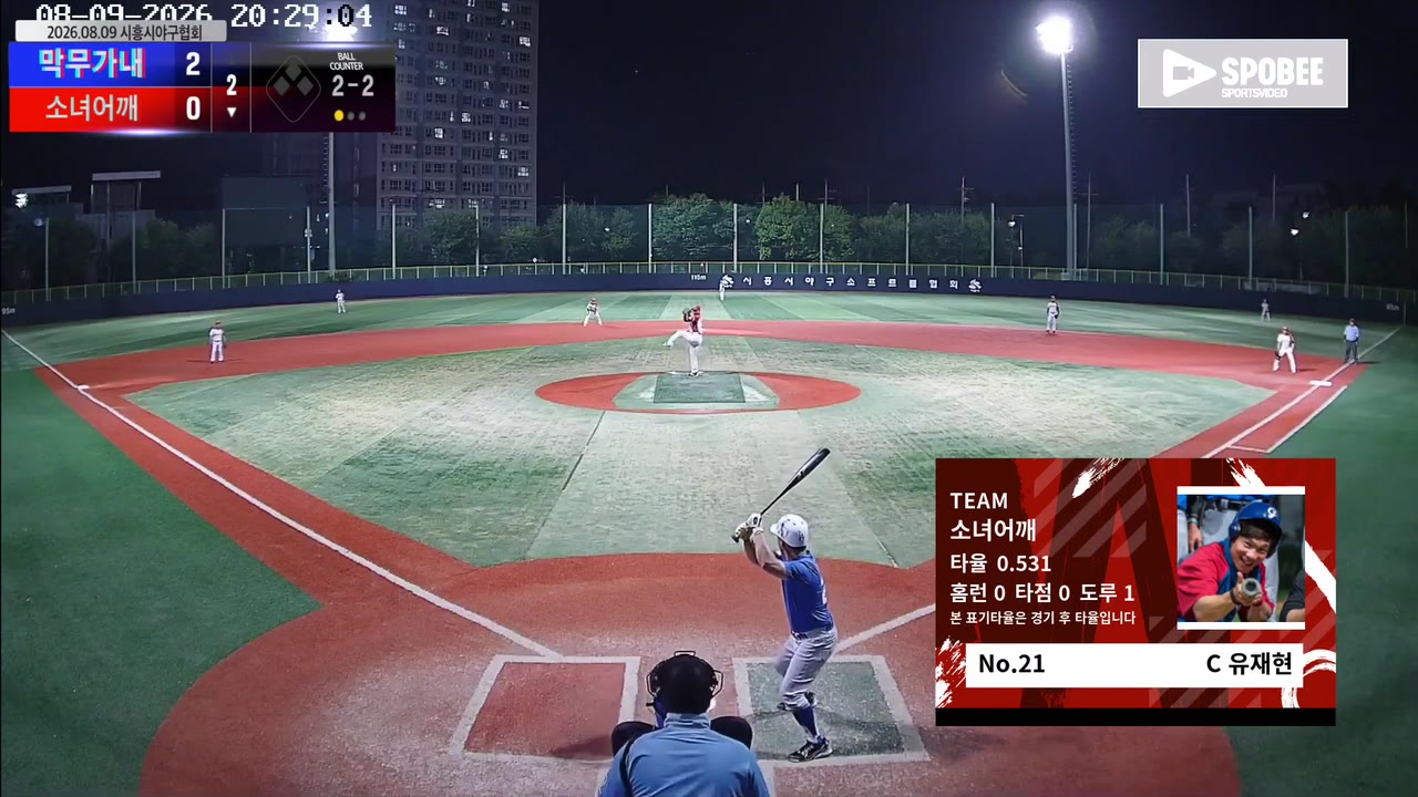 유재현
