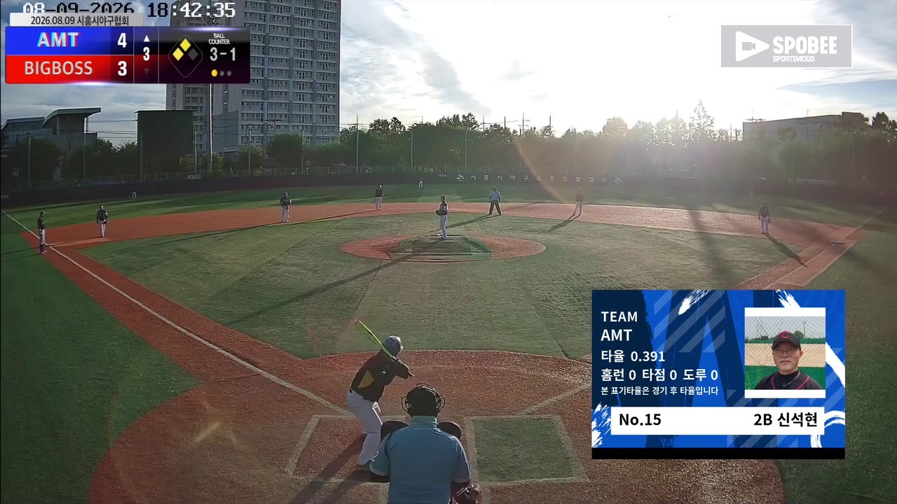 신석현(15번, AMT) 2루타 클립 | vs BIGBOSS | 8/9 (소망야구장)
