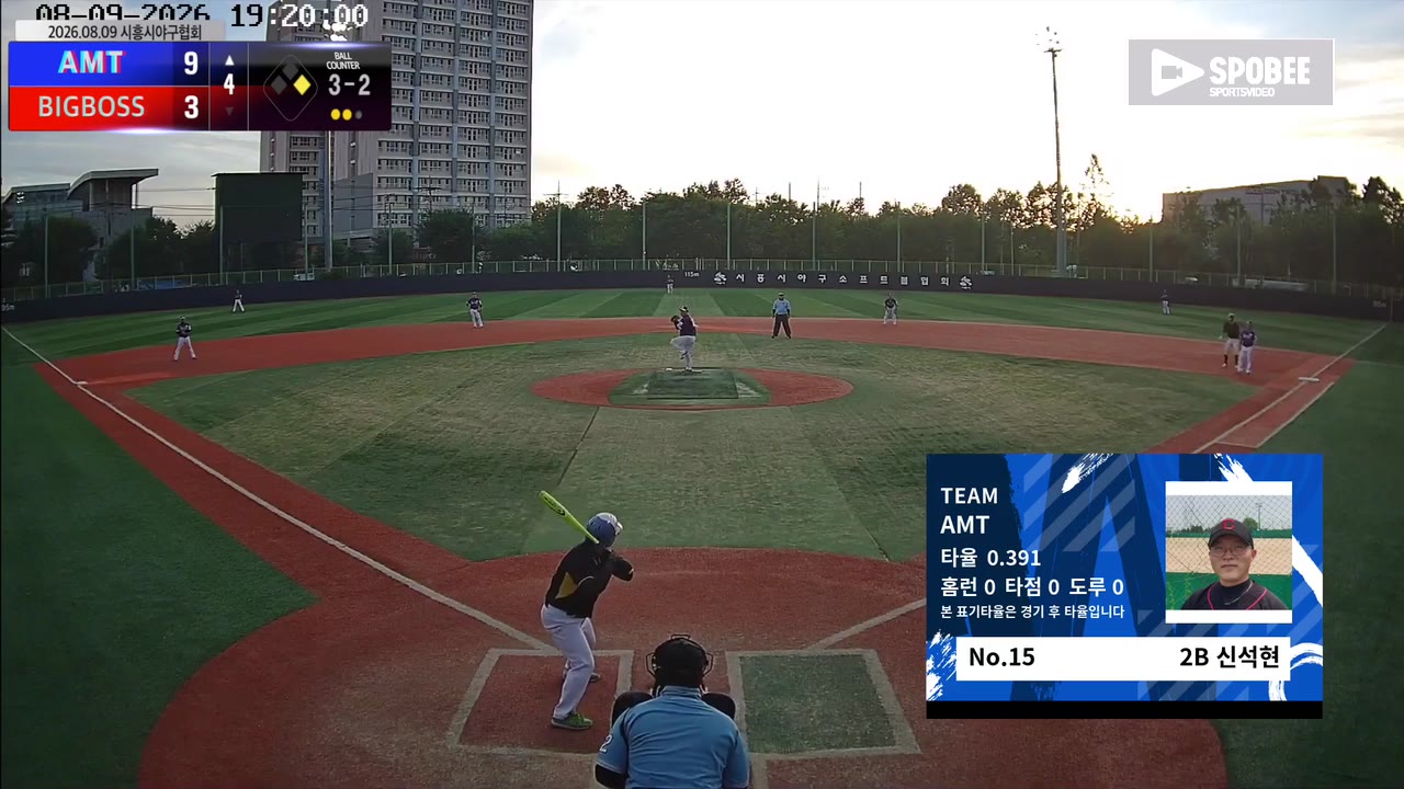 신석현(15번, AMT) 볼넷 클립 | vs BIGBOSS | 8/9 (소망야구장)