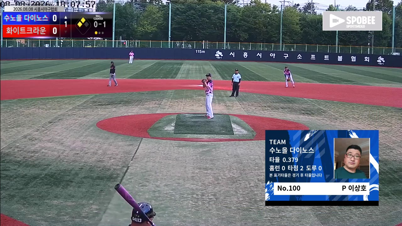 이상호