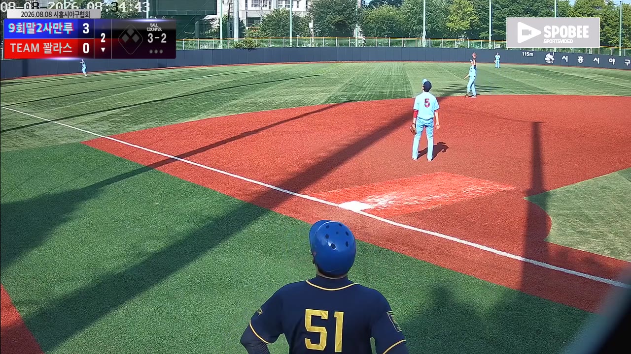 최성규(10번, TEAM 꽐라스) 홈런 클립 | vs 9회말2사만루 | 8/8 (소망야구장)