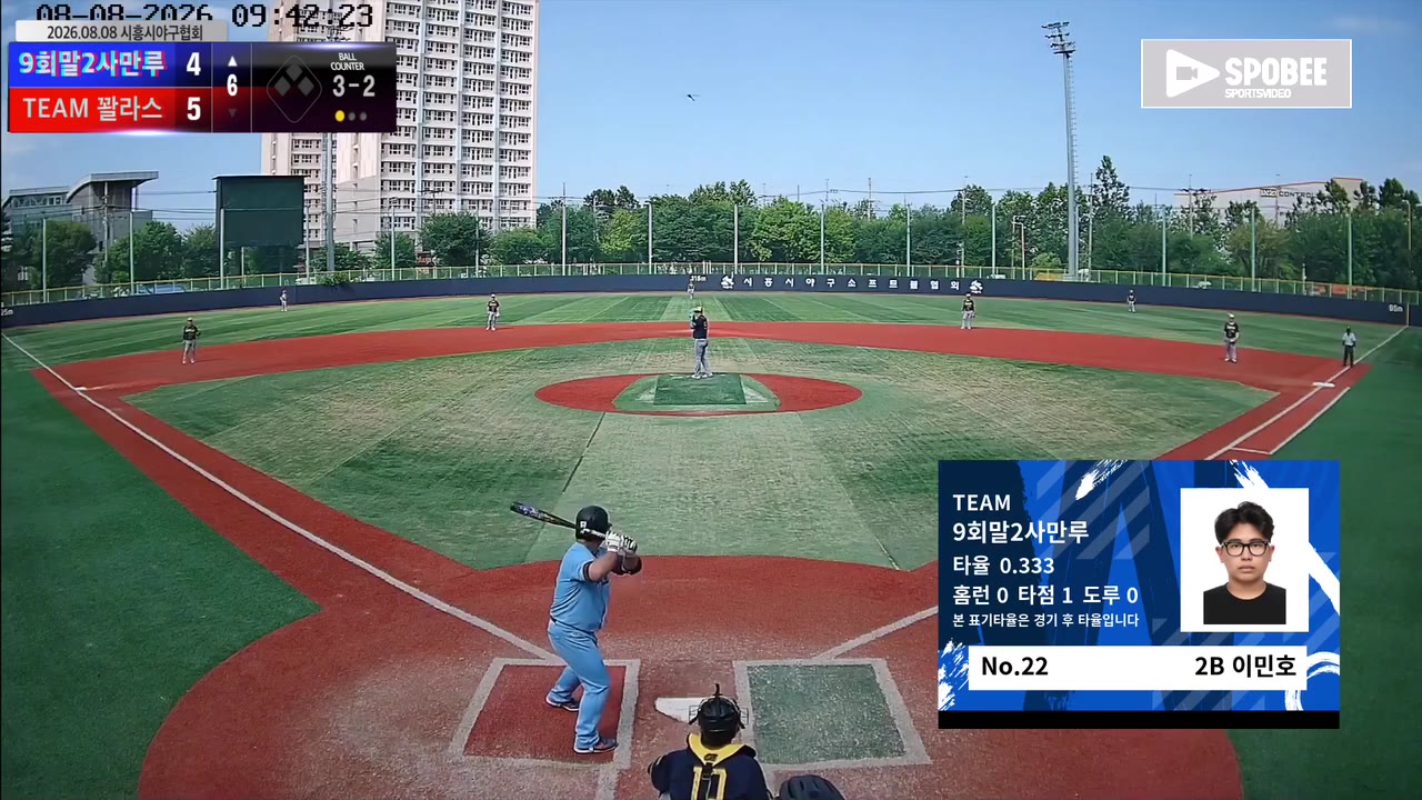 이민호(22번, 9회말2사만루) 볼넷 클립 | vs TEAM 꽐라스 | 8/8 (소망야구장)