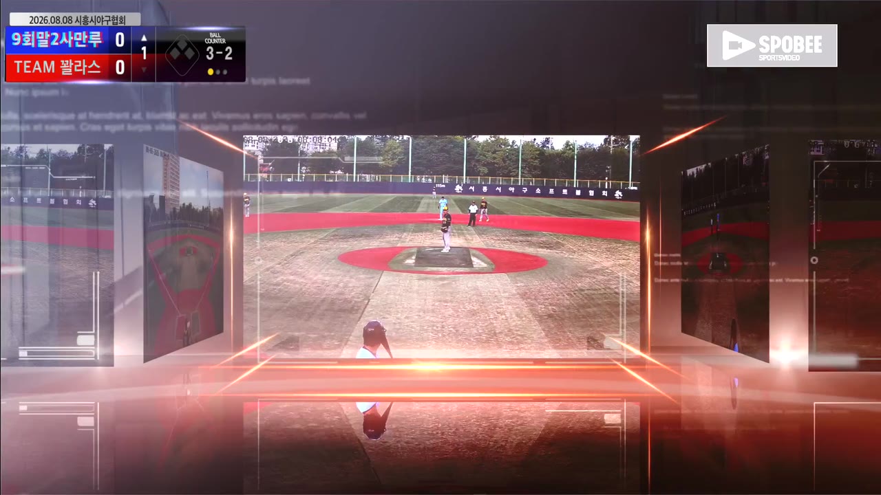 박상훈(15번, 9회말2사만루) 볼넷 클립 | vs TEAM 꽐라스 | 8/8 (소망야구장)