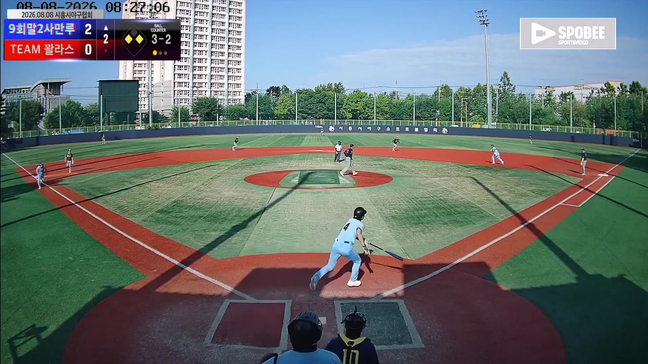장대한(4번, 9회말2사만루) 실책 클립 | vs TEAM 꽐라스 | 8/8 (소망야구장)
