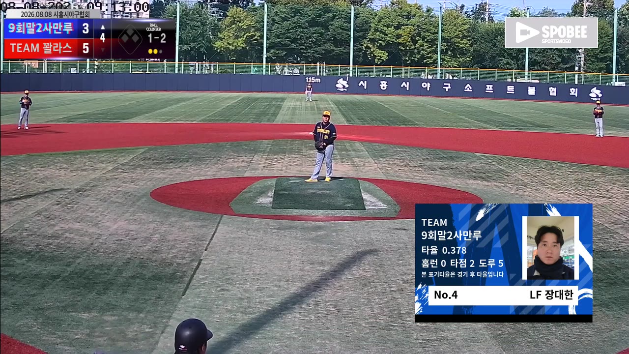 장대한(4번, 9회말2사만루) 땅볼 클립 | vs TEAM 꽐라스 | 8/8 (소망야구장)
