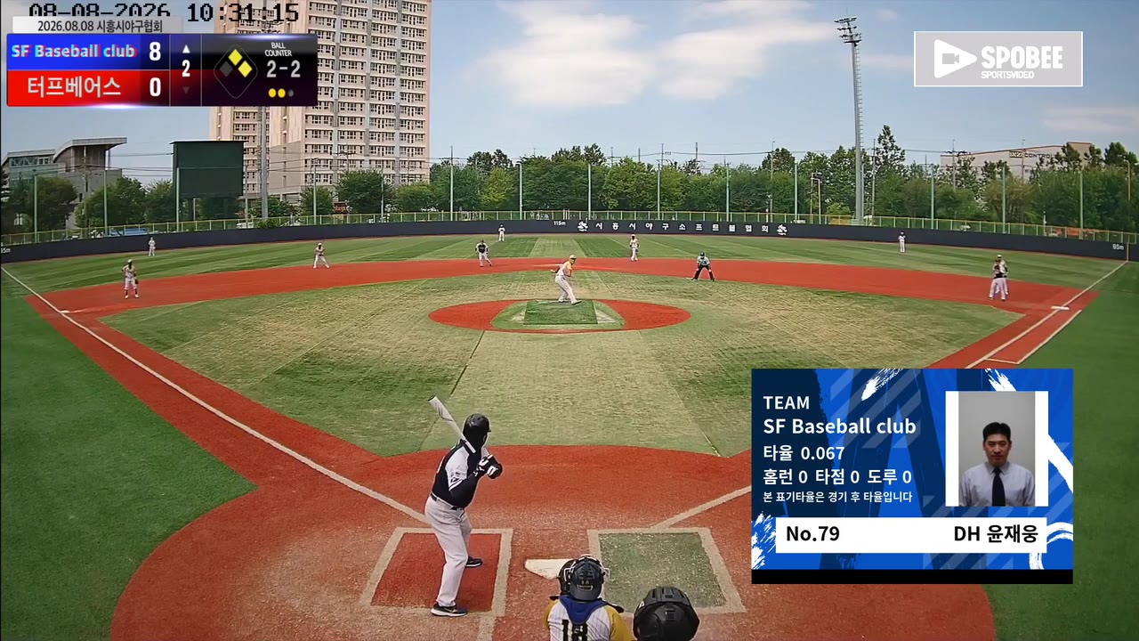 윤재웅(79번, SF Baseball club) 실책 클립 | vs 터프베어스 | 8/8 (소망야구장)