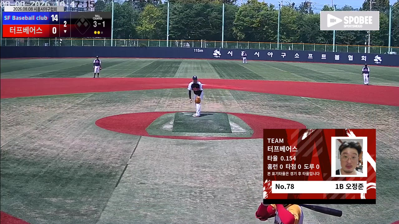 오정준(78번, 터프베어스) 볼넷 클립 | vs SF Baseball club | 8/8 (소망야구장)