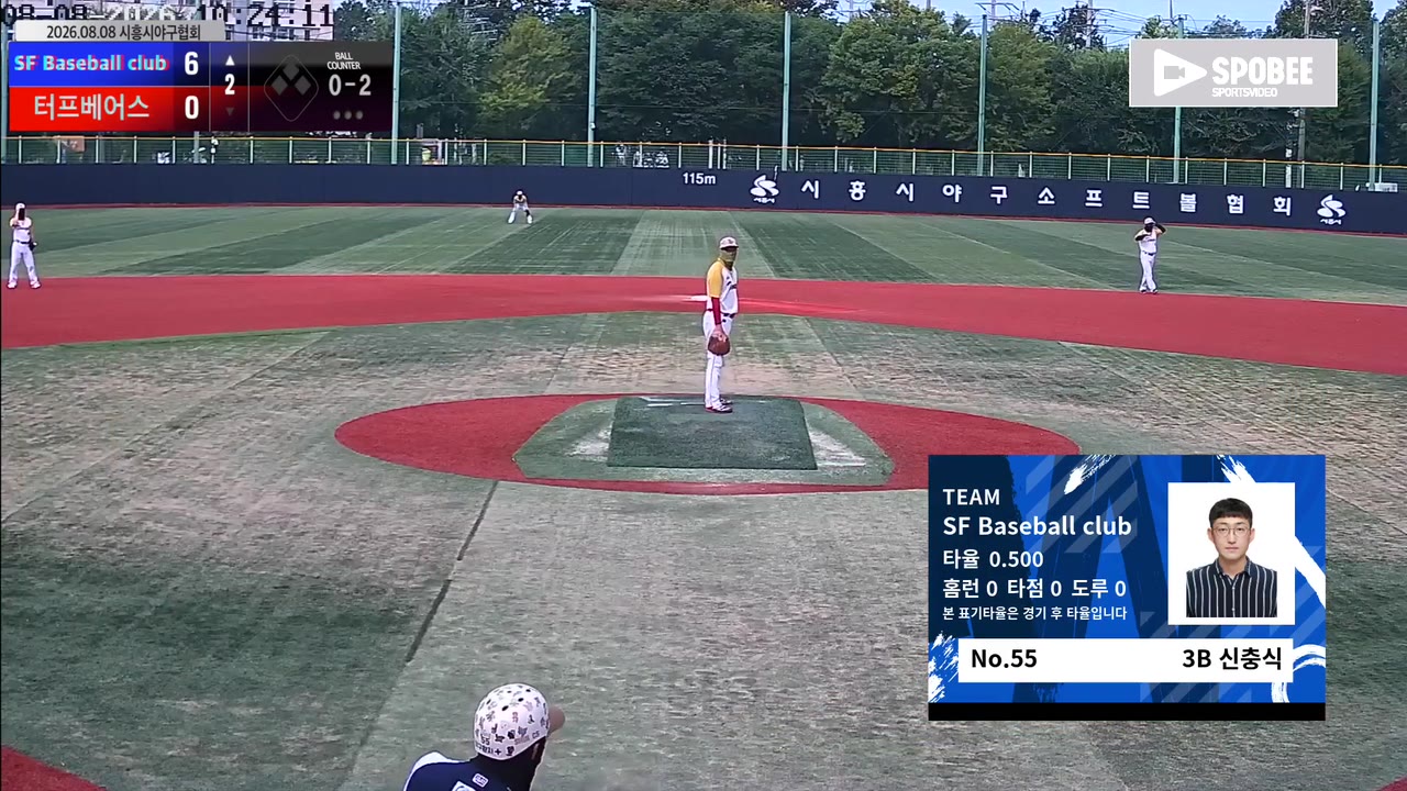 신충식(55번, SF Baseball club) 2루타 클립 | vs 터프베어스 | 8/8 (소망야구장)