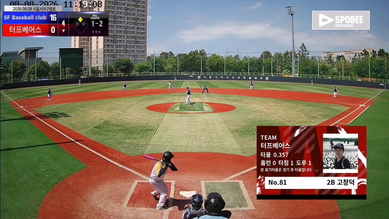 고창덕(81번, 터프베어스) 1루타 클립 | vs SF Baseball club | 8/8 (소망야구장)