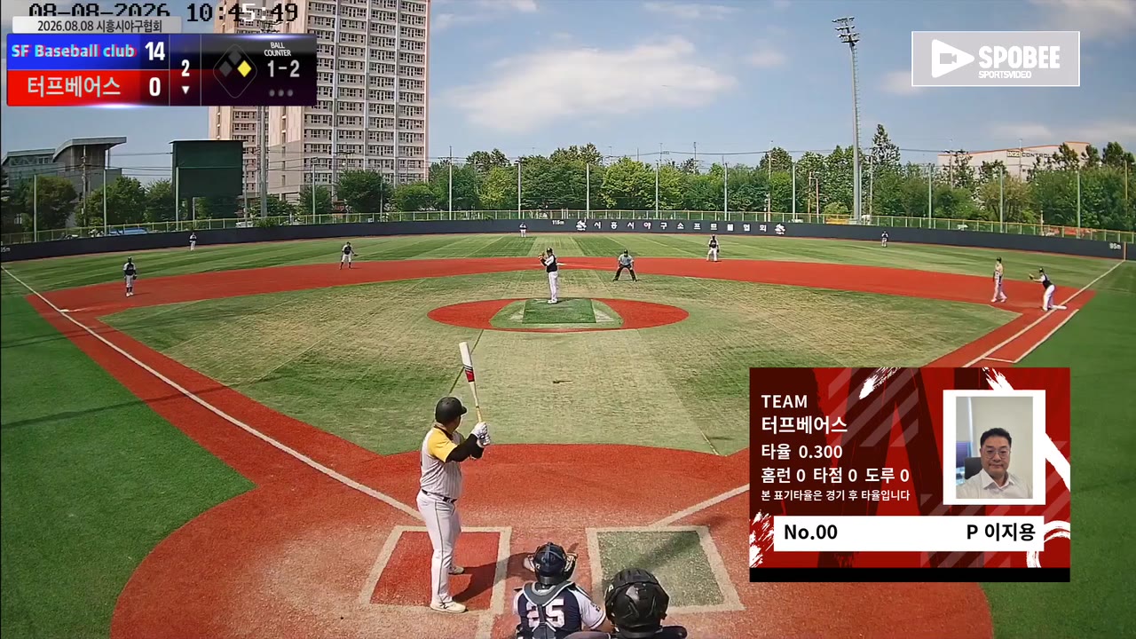 터프베어스 주요 플레이 모음 | vs SF Baseball club | 8/8 (소망야구장)