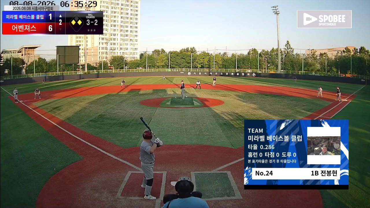 전봉현(24번, 미라벨 베이스볼 클럽) 1루타 클립 | vs 어벤져스 | 8/8 (소망야구장)