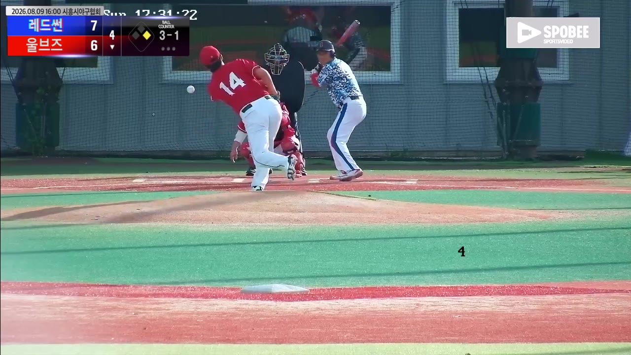 김지용(99번, 레드썬) 직선타 클립 | vs 울브즈 | 8/9 (에코피아야구장)