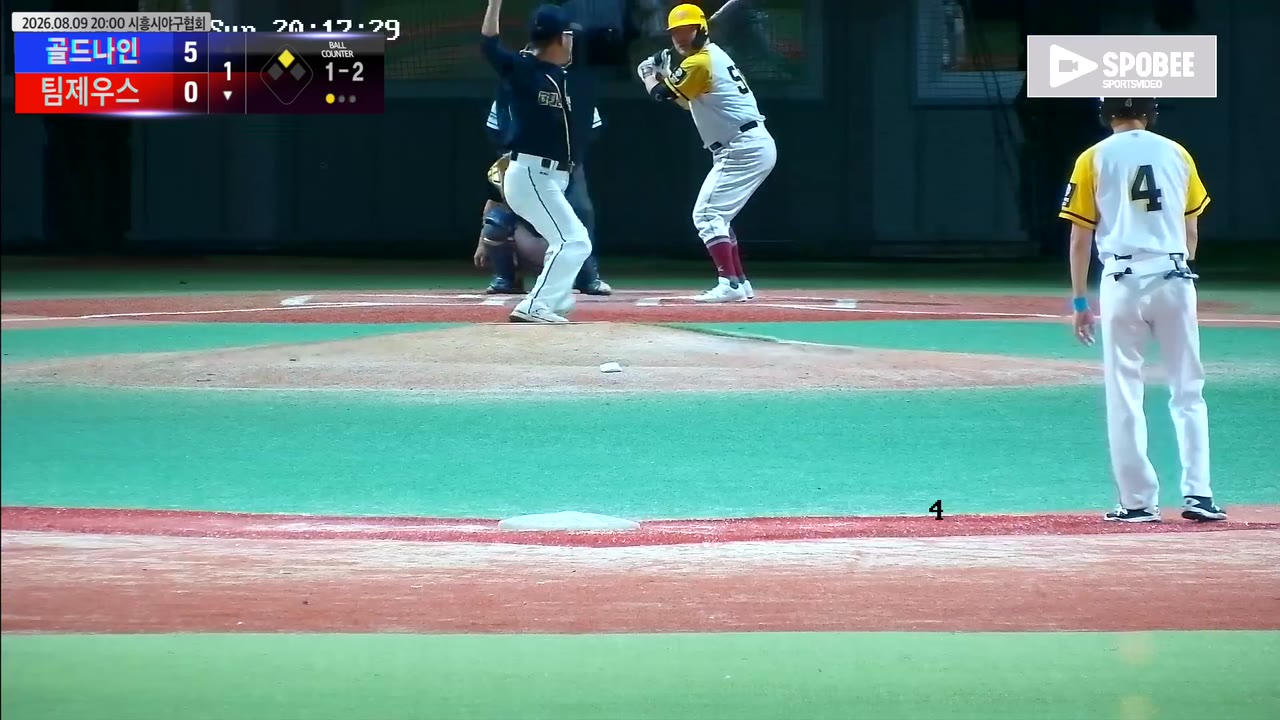 김호준(50번, 골드나인) 플라이 클립 | vs 팀제우스 | 8/9 (에코피아야구장)