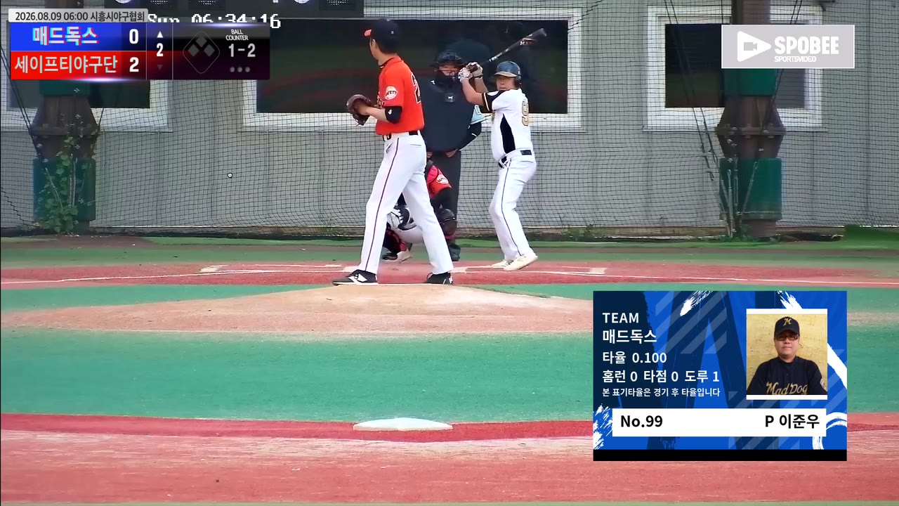 김민수