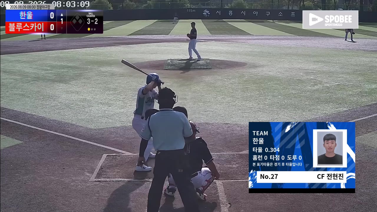 허동호(27번, 블루스카이) 볼넷 클립 | vs 한울 | 8/9 (정왕야구장)