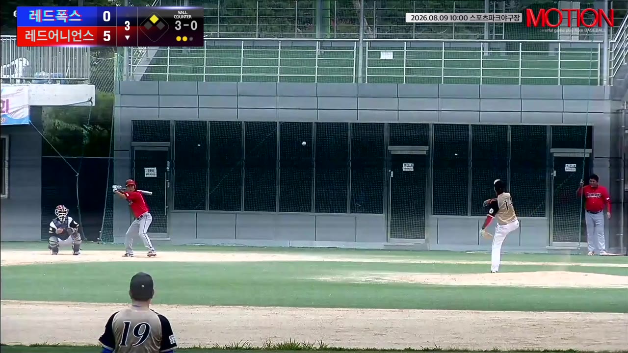 나상배(10번, 레드폭스) 땅볼 클립 | vs 레드어니언스 | 8/9 (스포츠파크야구장)