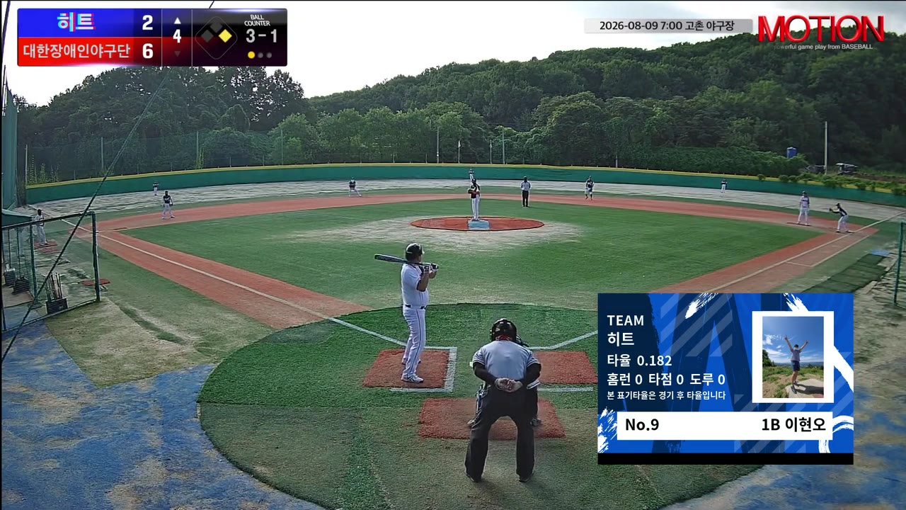 대한장애인야구단, 히트와 역전 거듭한 끝 8-7 승리