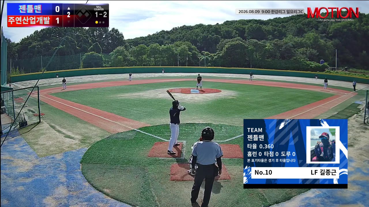유재영
