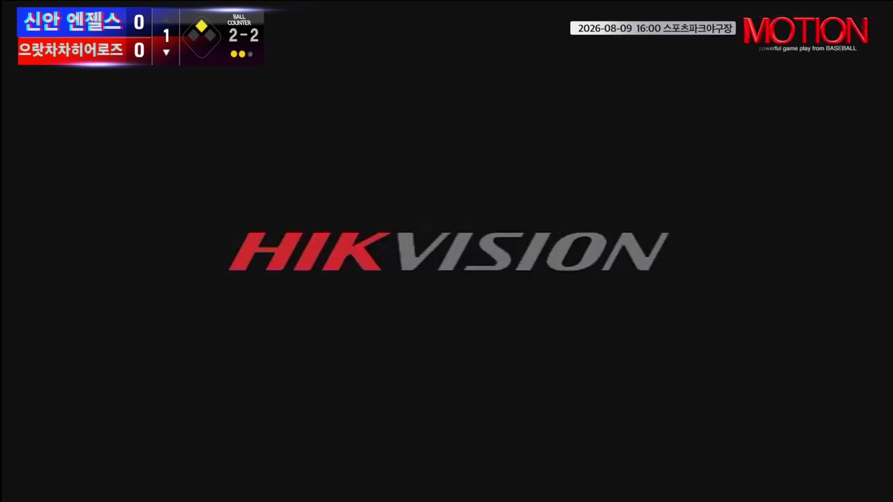 최동욱(79번, 신안 엔젤스) 1루타 클립 | vs 으랏차차히어로즈 | 8/9 (스포츠파크야구장)