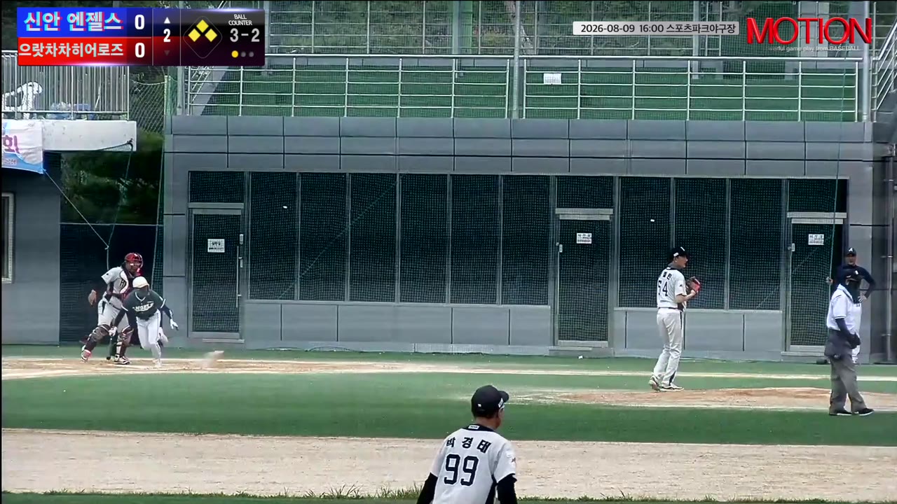 으랏차차히어로즈 주요 플레이 모음 | vs 신안 엔젤스 | 8/9 (스포츠파크야구장)