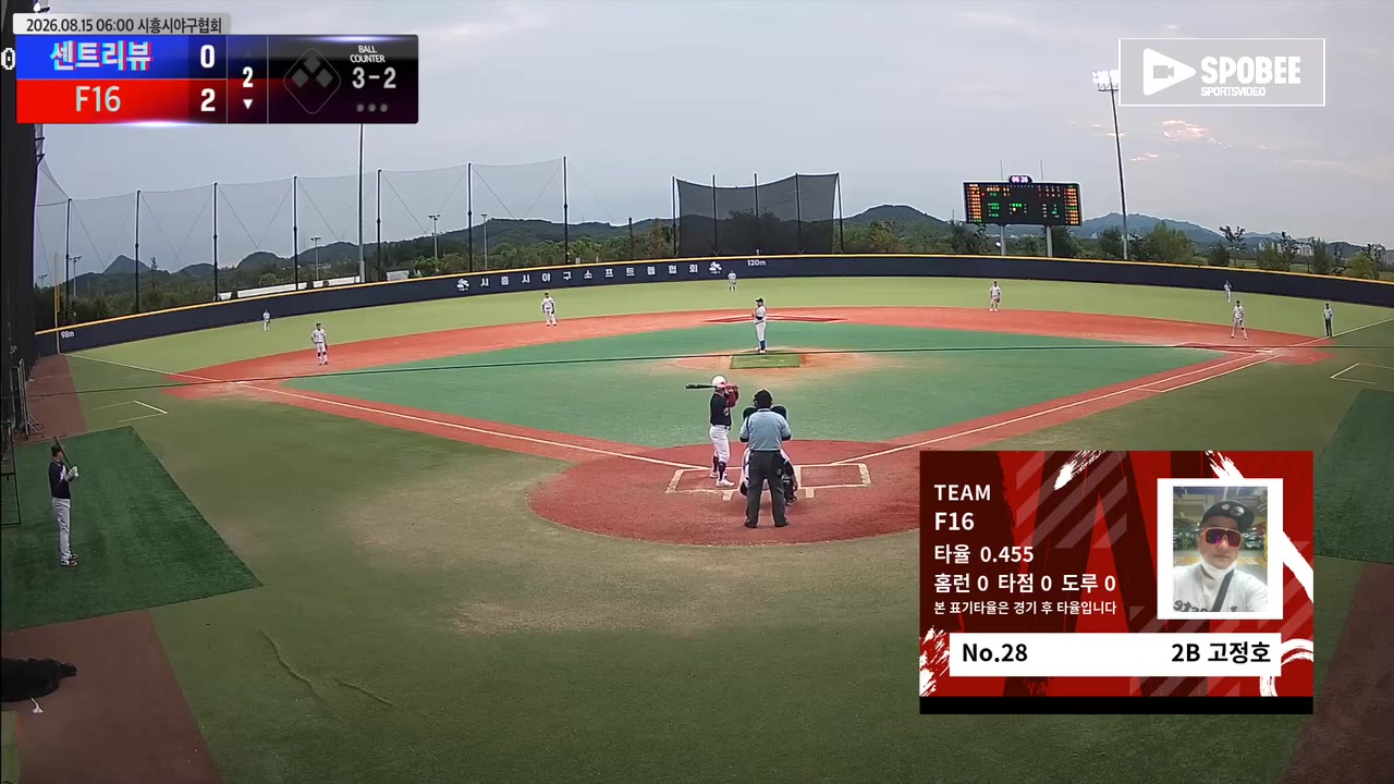 고정호(28번, F16) 1루타 클립 | vs 센트리뷰 | 8/15 (에코피아야구장)