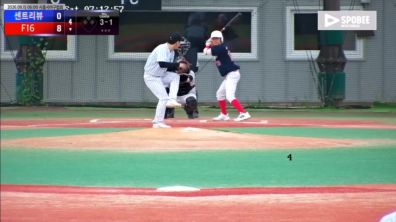 유상훈(13번, F16) 볼넷 클립 | vs 센트리뷰 | 8/15 (에코피아야구장)