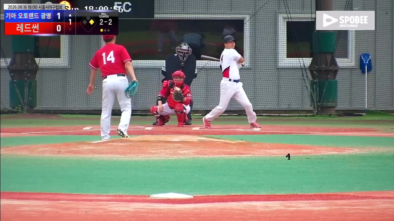 김진호(11번, 기아 오토랜드 광명) 2루타 클립 | vs 레드썬 | 8/16 (에코피아야구장)