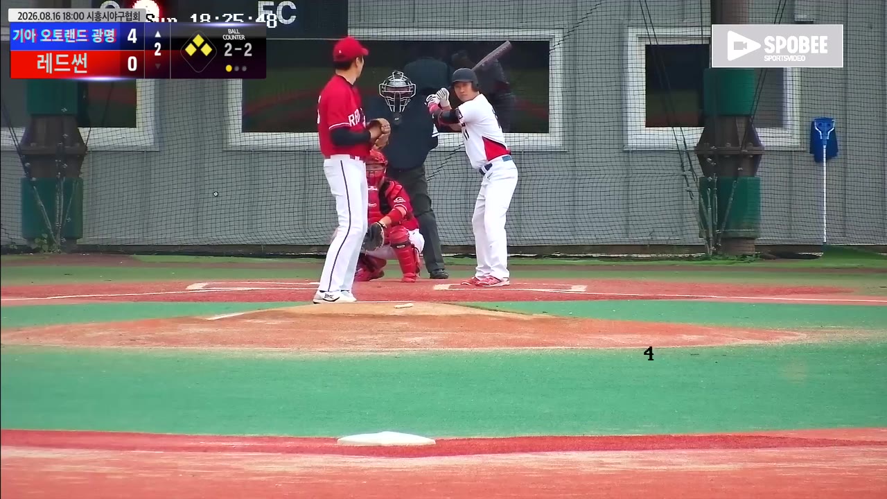 김진호(11번, 기아 오토랜드 광명) 1루타 클립 | vs 레드썬 | 8/16 (에코피아야구장)