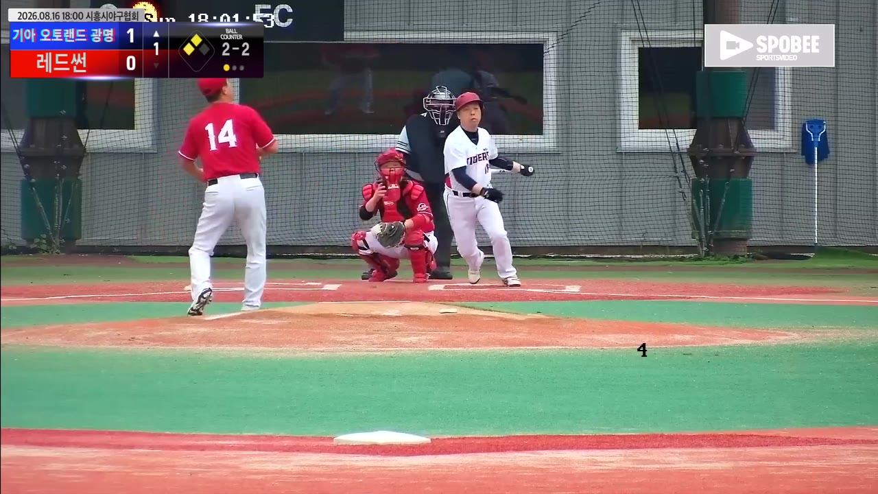 박병철(15번, 기아 오토랜드 광명) 1루타 클립 | vs 레드썬 | 8/16 (에코피아야구장)