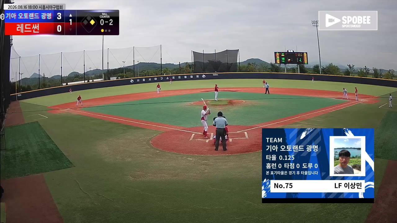 이상민