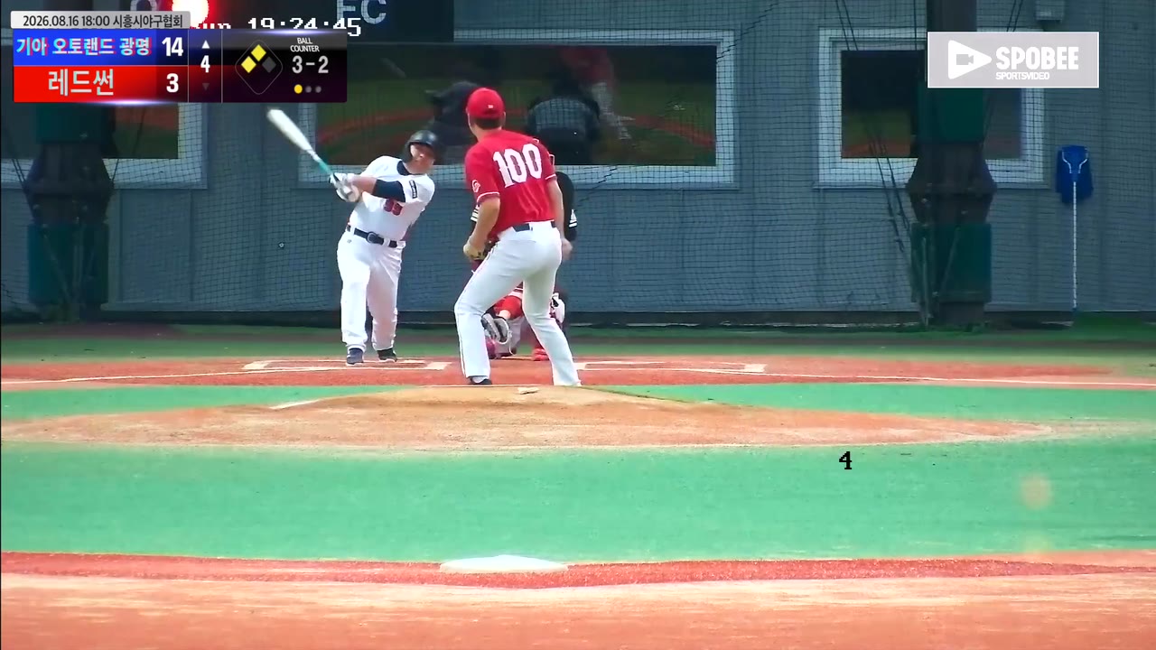 김현수(99번, 기아 오토랜드 광명) 1루타 클립 | vs 레드썬 | 8/16 (에코피아야구장)