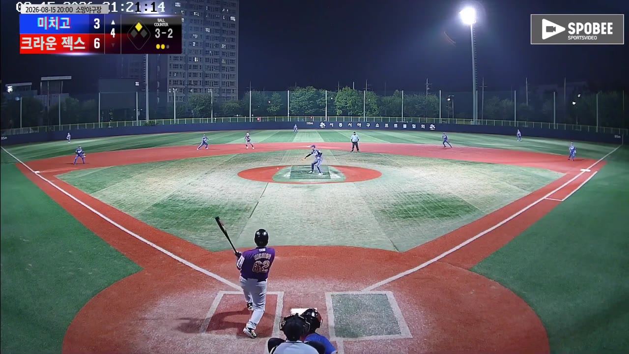 변준서(62번, 미치고) 1루타 클립 | vs 크라운 젝스 | 8/15 (소망야구장)