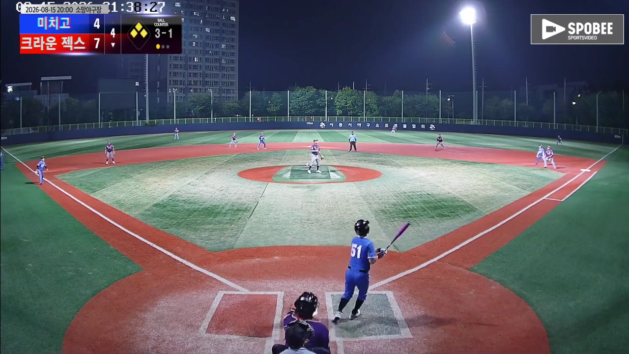 고승욱(51번, 크라운 젝스) 2루타 클립 | vs 미치고 | 8/15 (소망야구장)
