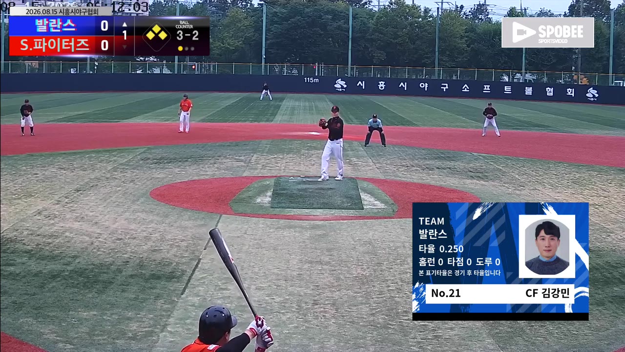 김강민(21번, 발란스) 1루타 클립 | vs S.파이터즈 | 8/15 (소망야구장)