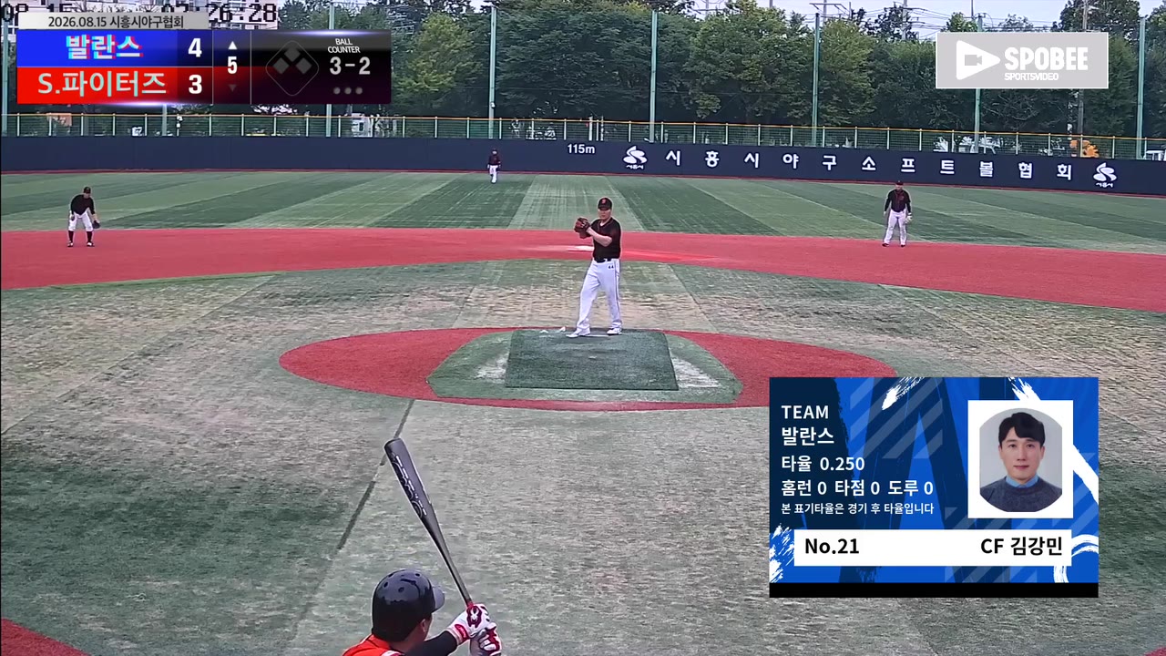 김강민(21번, 발란스) 1루타 클립 | vs S.파이터즈 | 8/15 (소망야구장)