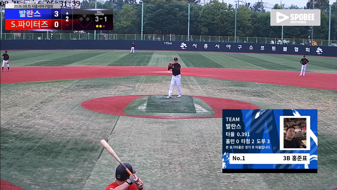 홍준표(1번, 발란스) 볼넷 클립 | vs S.파이터즈 | 8/15 (소망야구장)