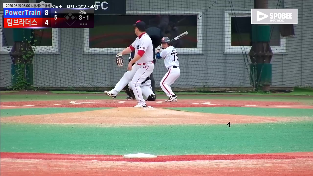 주영철(79번, PowerTrain) 볼넷 클립 | vs 팀브라더스 | 8/15 (에코피아야구장)