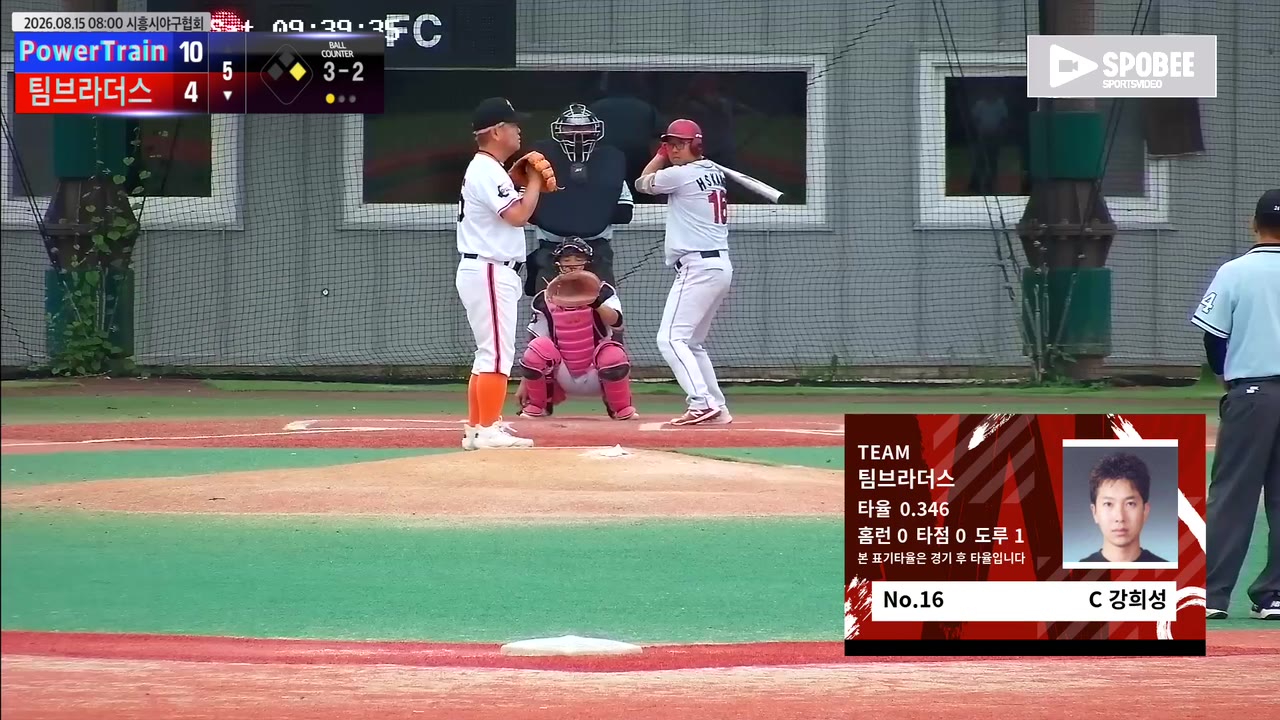 강희성(16번, 팀브라더스) 1루타 클립 | vs PowerTrain | 8/15 (에코피아야구장)