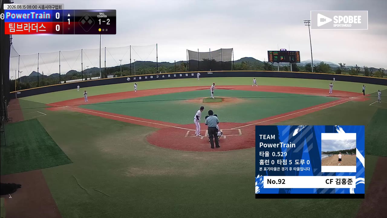 김홍준(92번, PowerTrain) 사구 클립 | vs 팀브라더스 | 8/15 (에코피아야구장)