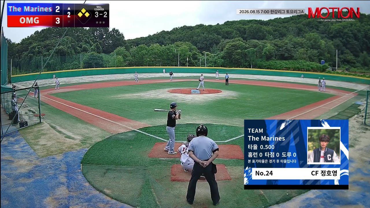 정호영(24번, The Marines) 실책 클립 | vs OMG | 8/15 (고촌 야구장)